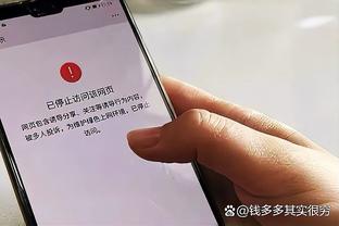 必威国际登录平台app下载安卓截图1